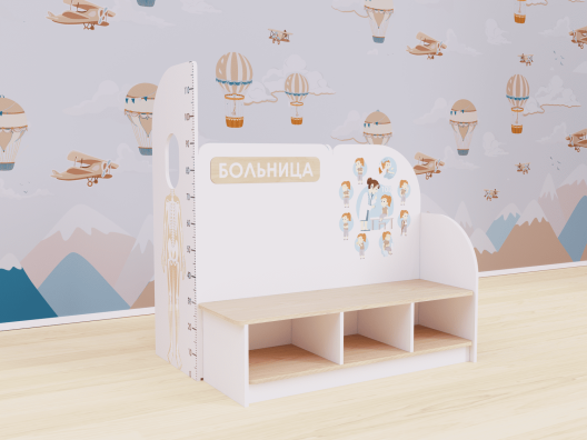 Игровая зона Больница