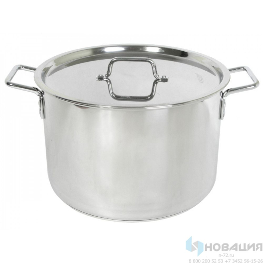 Кастрюля с капсульным дном, 20 л