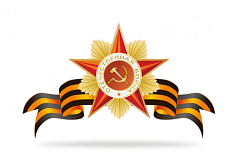 Декорация на стену Звезда с георгиевской лентой