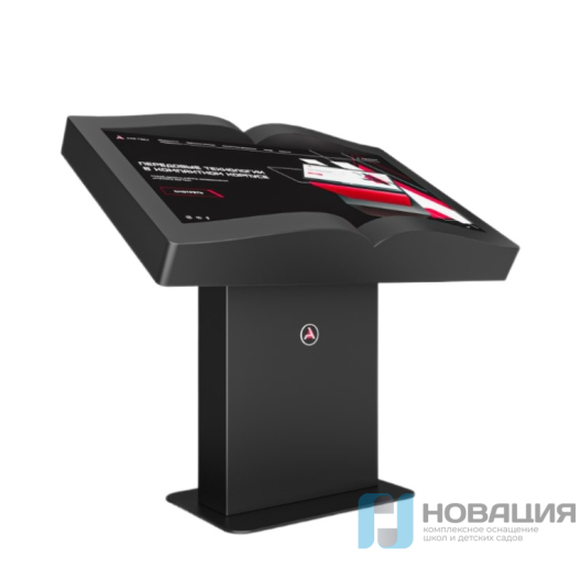 Интерактивный стол Книга