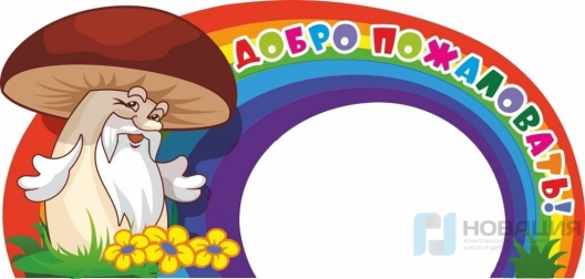 Уличная фигура Боровичок