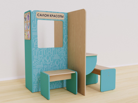 Игровая зона Салон красоты