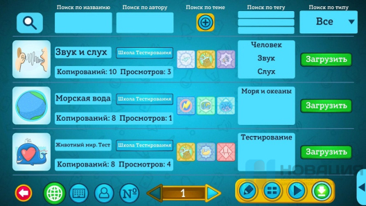 Программное обеспечение Школа профессора Дроздова