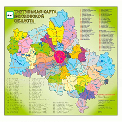 Тактильная карта Московской области, 780х810 мм