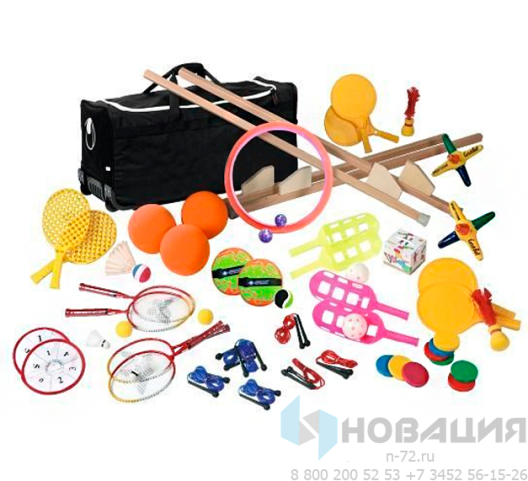 Набор для спортивных игр