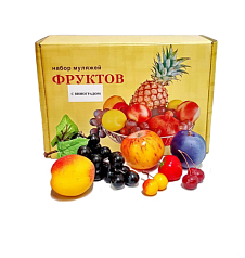 Набор муляжей фруктов с виноградом