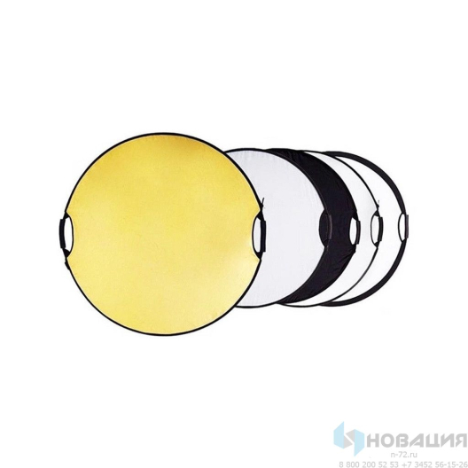 Отражатель с ручкой 5 в 1