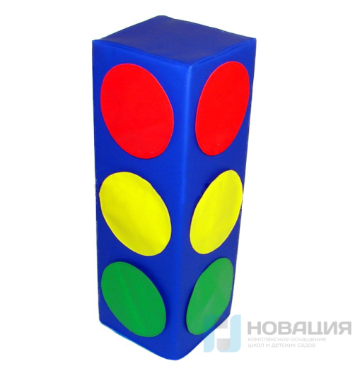 Игровой модуль детский Светофор